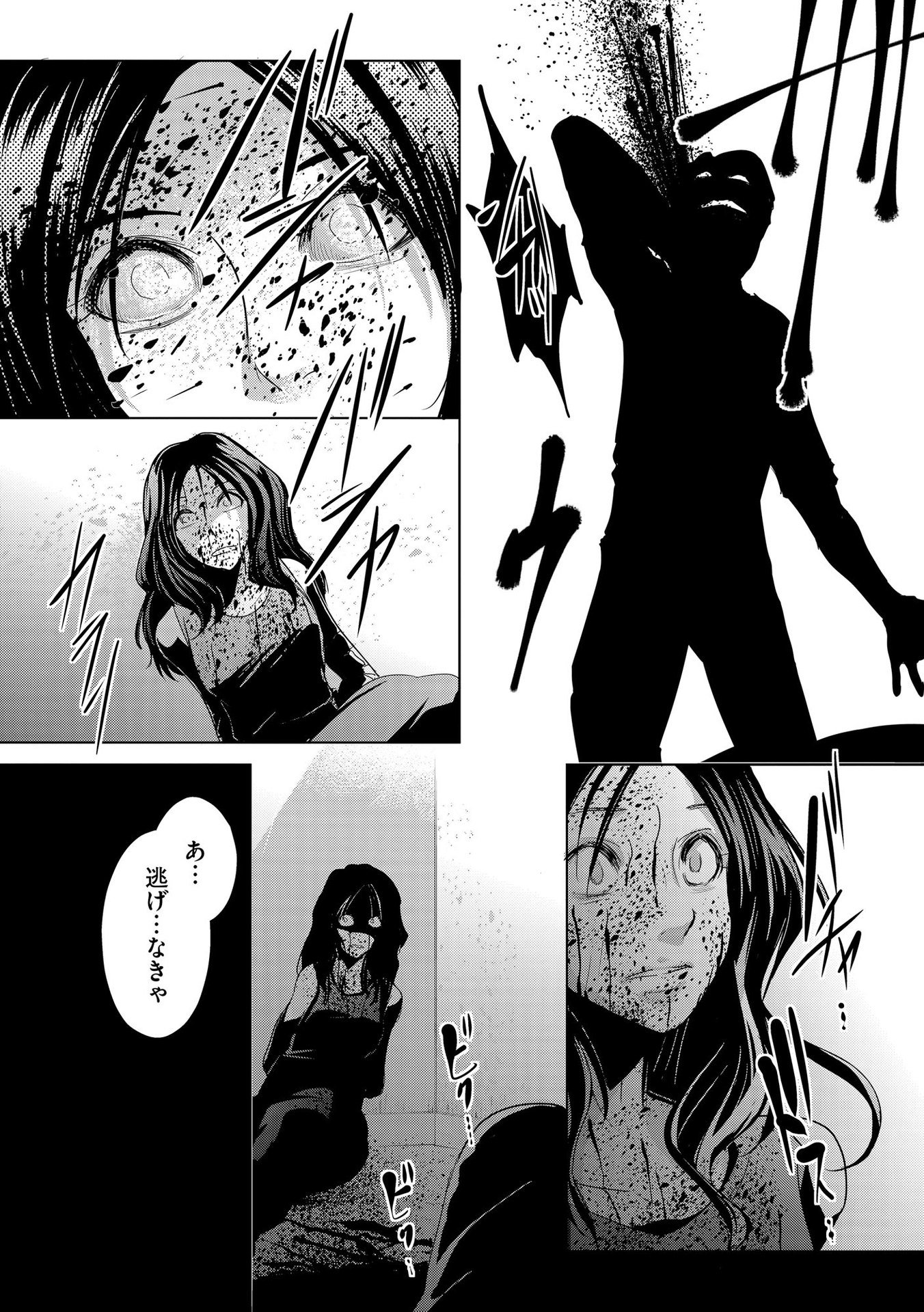 Tanin no Otoko wo Hameru no ga Shigoto desu - Chapter 4 - Page 5