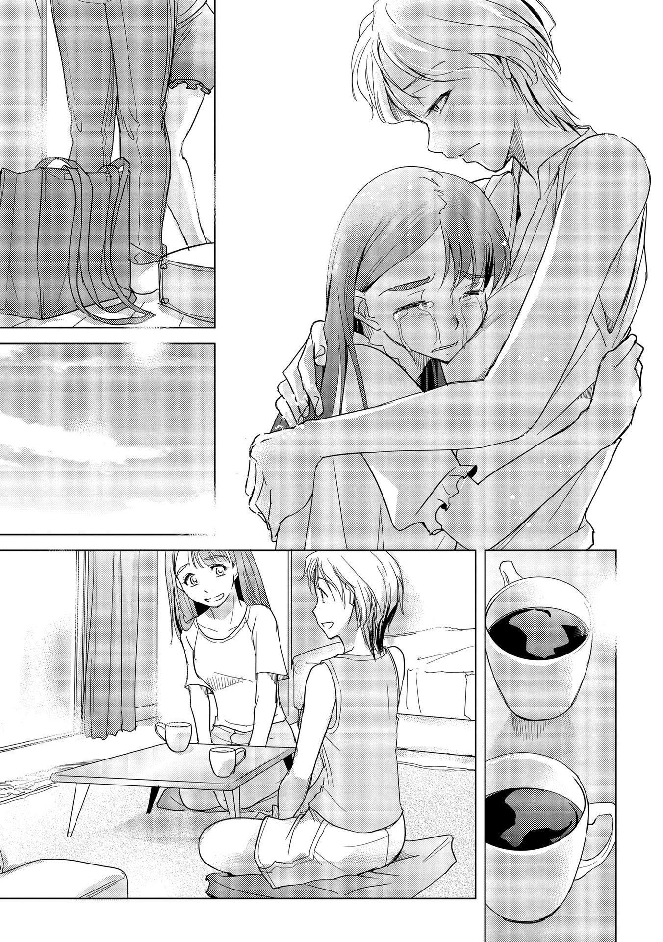 Tanin no Otoko wo Hameru no ga Shigoto desu - Chapter 8 - Page 9