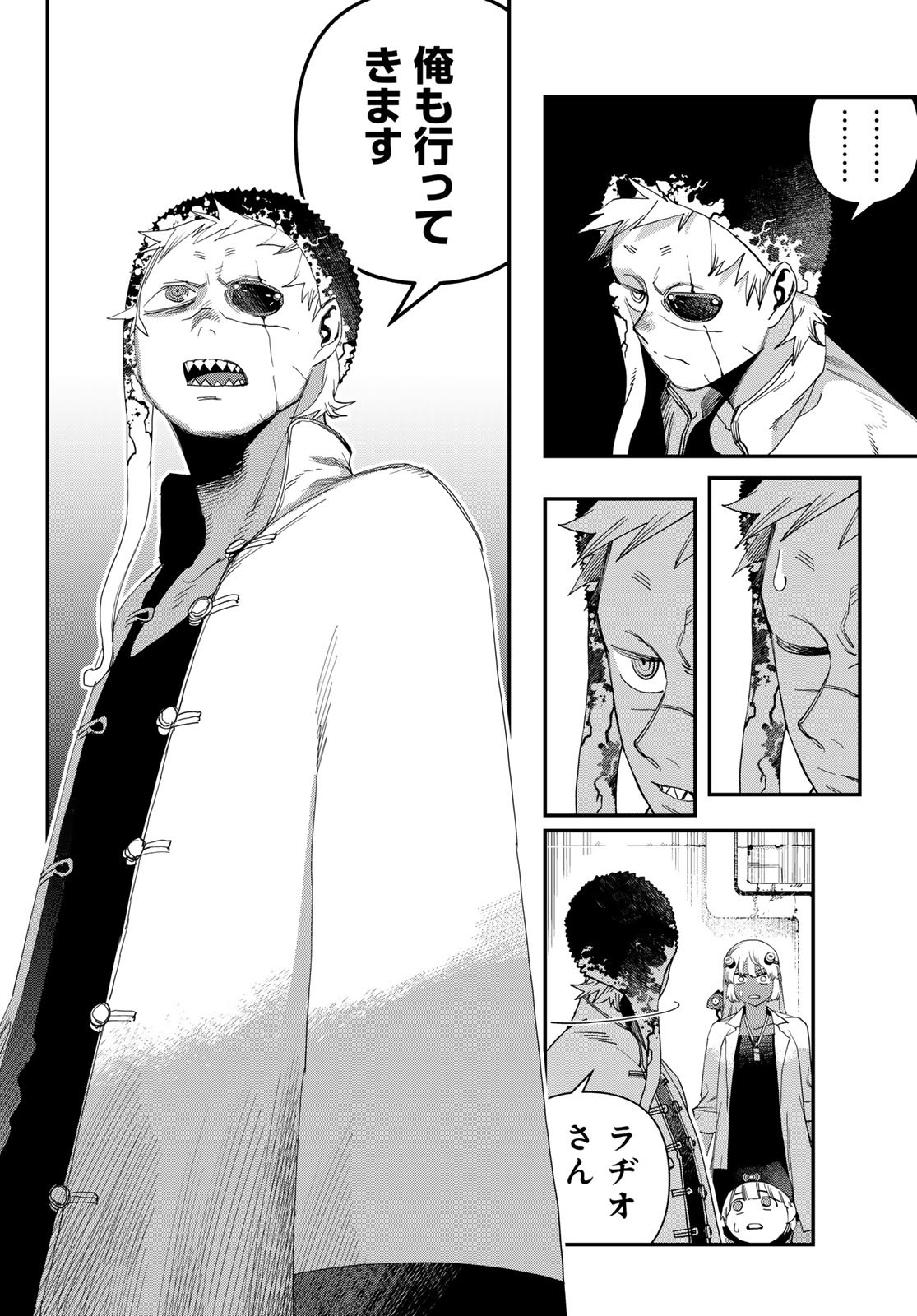 Sensha Isu - Tank Chair - Chapter 53 - Page 10