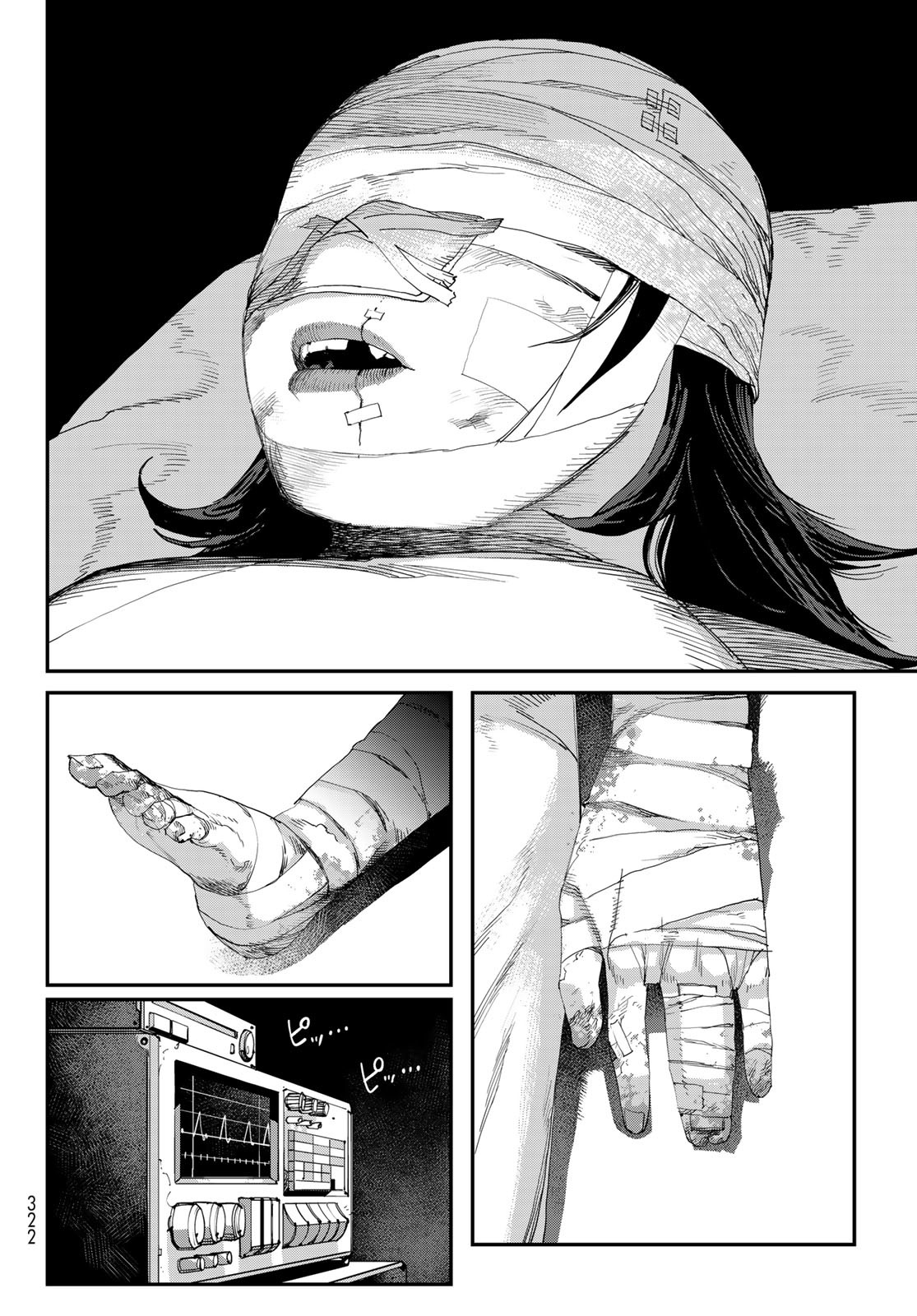 Sensha Isu - Tank Chair - Chapter 53 - Page 2