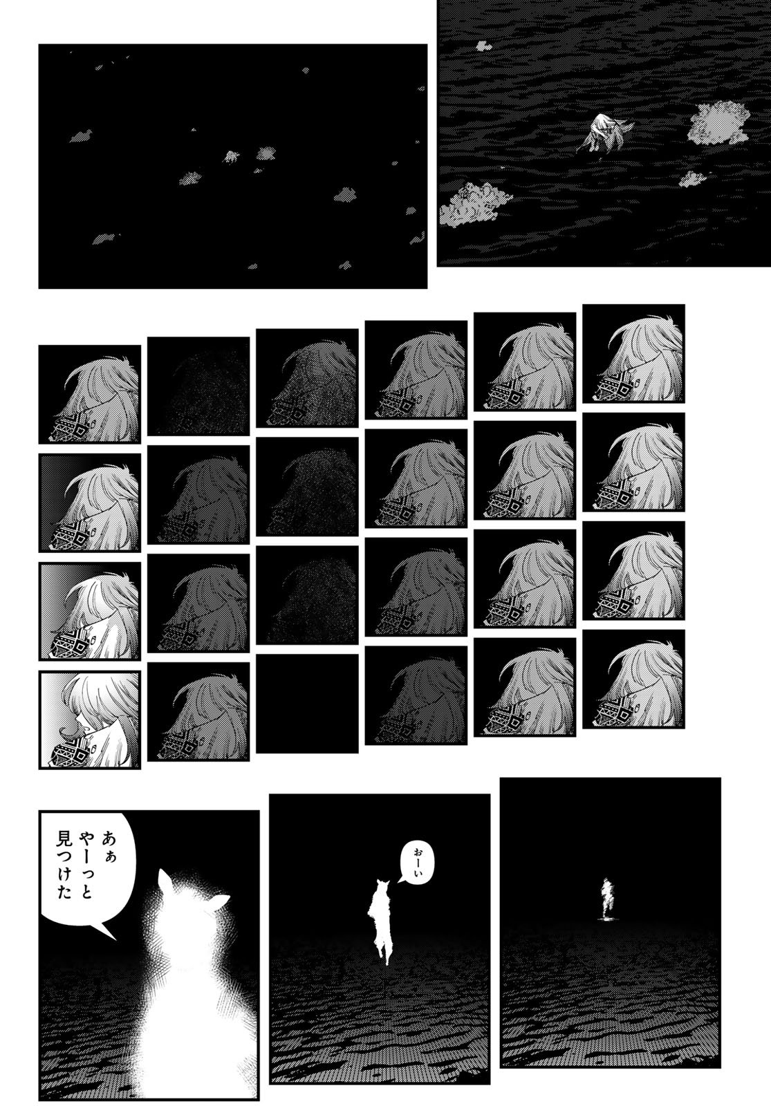 Sensha Isu - Tank Chair - Chapter 62 - Page 10