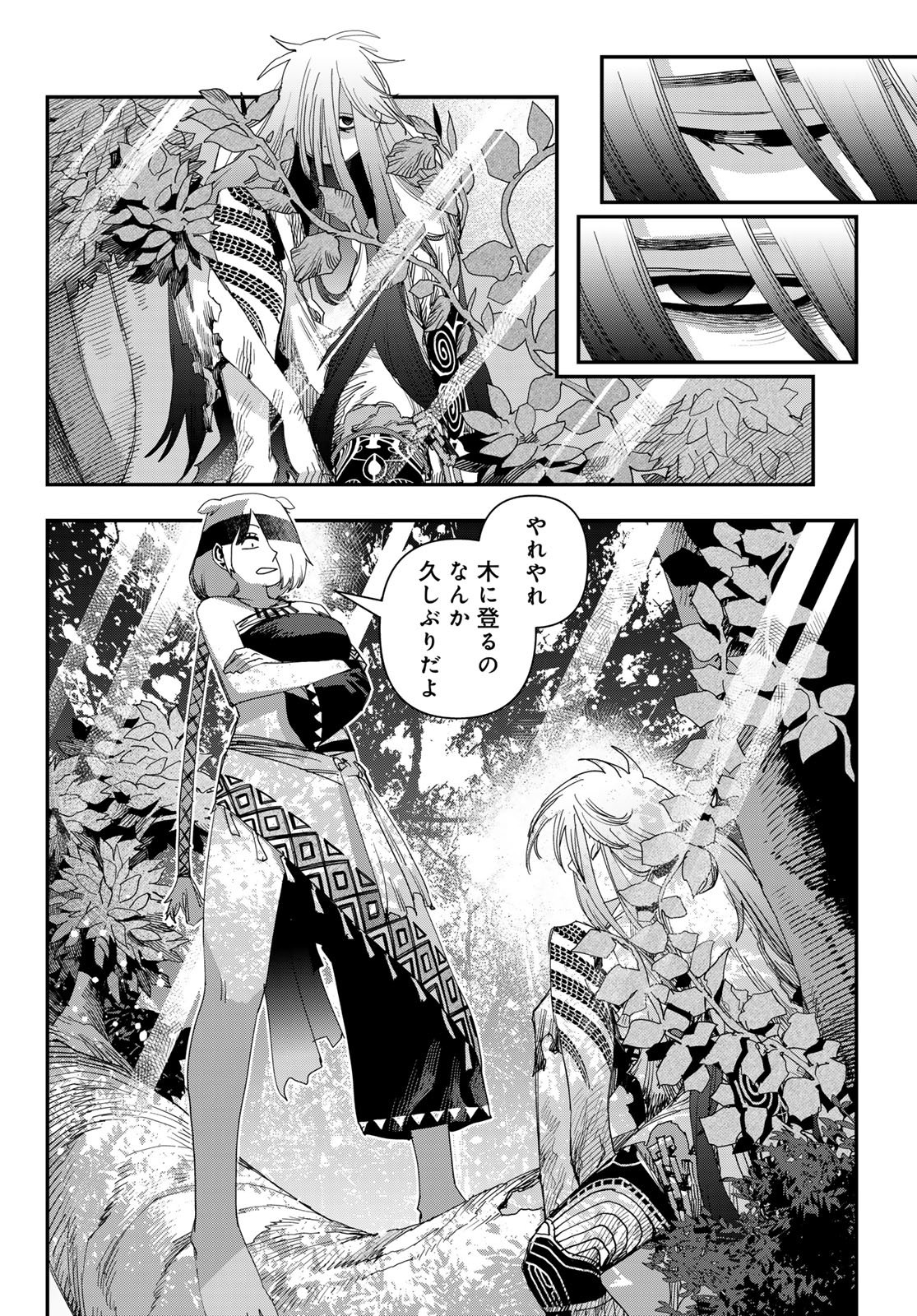 Sensha Isu - Tank Chair - Chapter 62 - Page 12