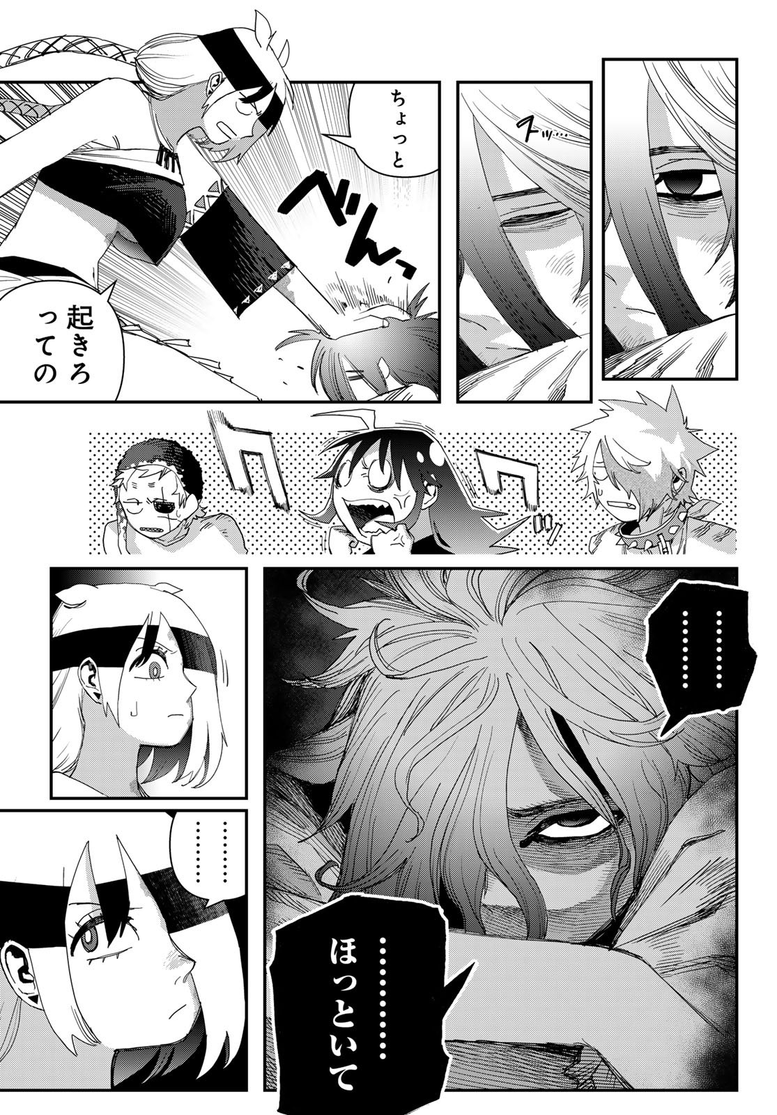 Sensha Isu - Tank Chair - Chapter 62 - Page 13