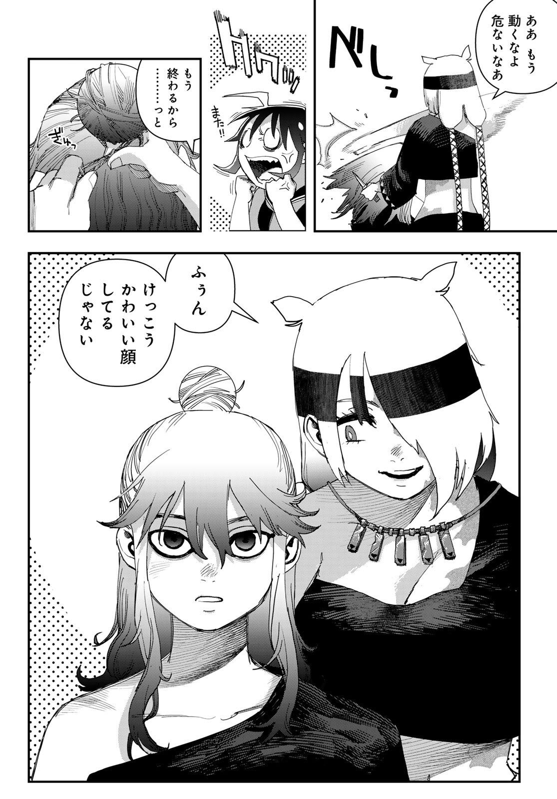 Sensha Isu - Tank Chair - Chapter 62 - Page 26