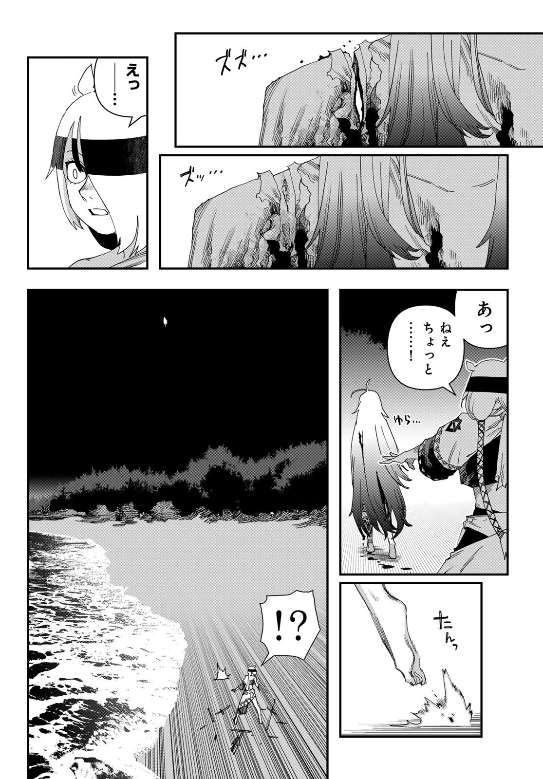 Sensha Isu - Tank Chair - Chapter 62 - Page 4