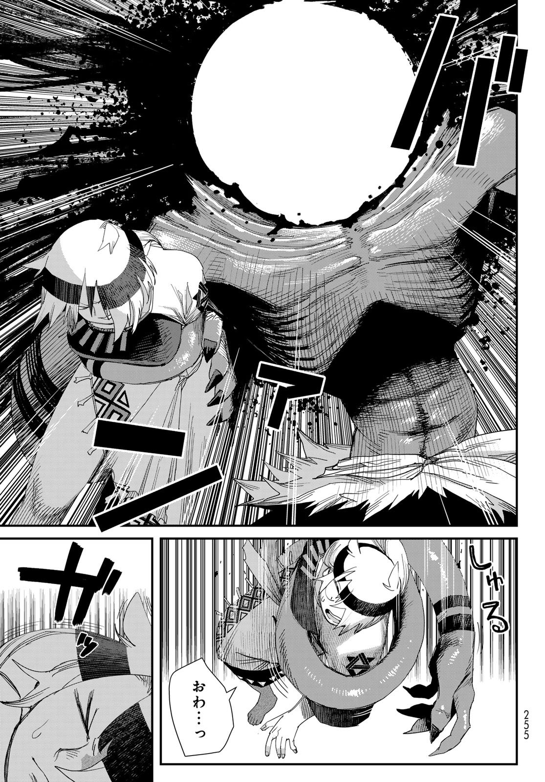 Sensha Isu - Tank Chair - Chapter 63 - Page 11