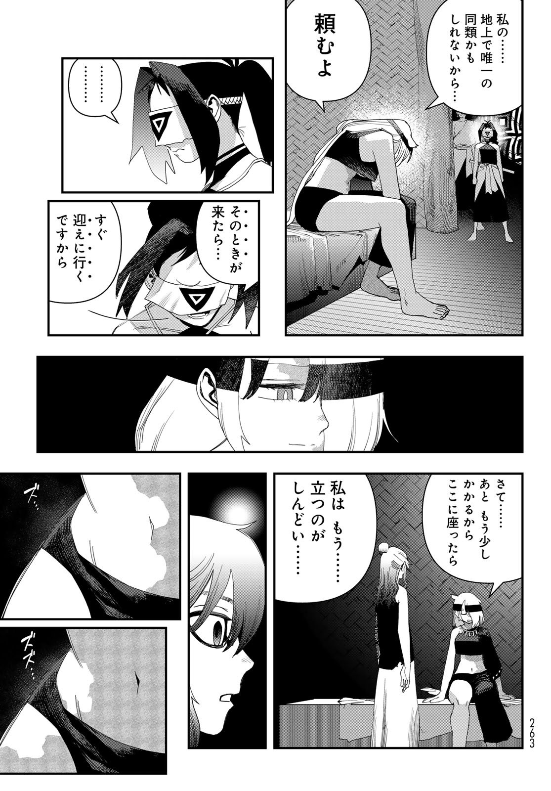 Sensha Isu - Tank Chair - Chapter 63 - Page 19