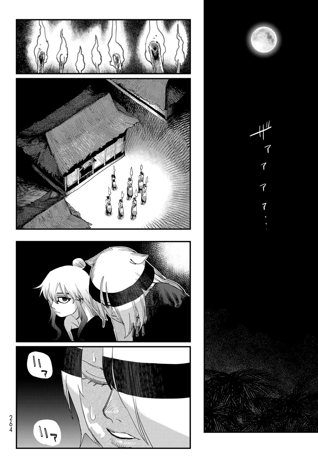 Sensha Isu - Tank Chair - Chapter 63 - Page 20