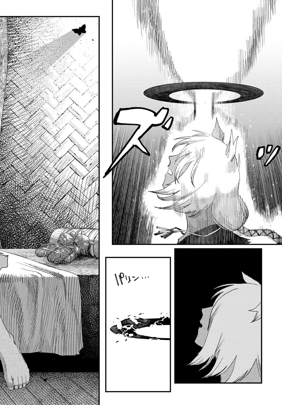 Sensha Isu - Tank Chair - Chapter 63 - Page 22