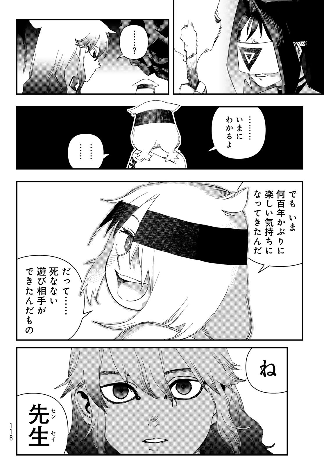 Sensha Isu - Tank Chair - Chapter 64 - Page 12