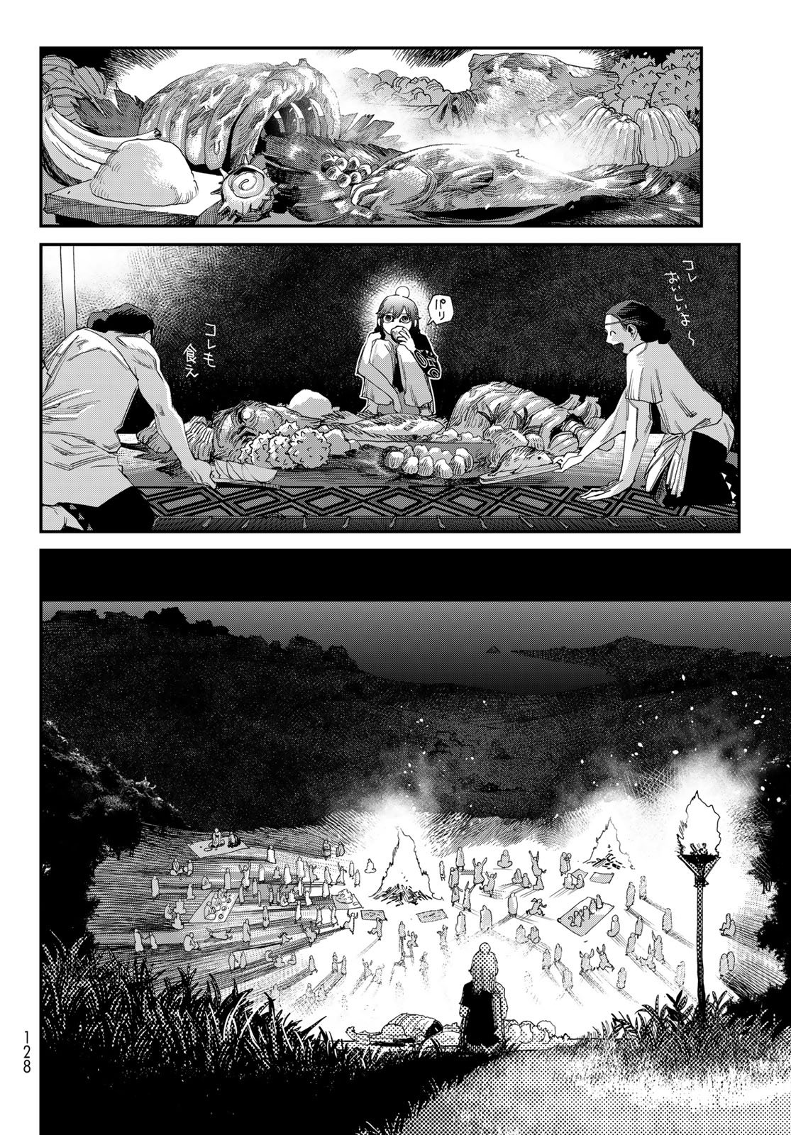 Sensha Isu - Tank Chair - Chapter 64 - Page 22