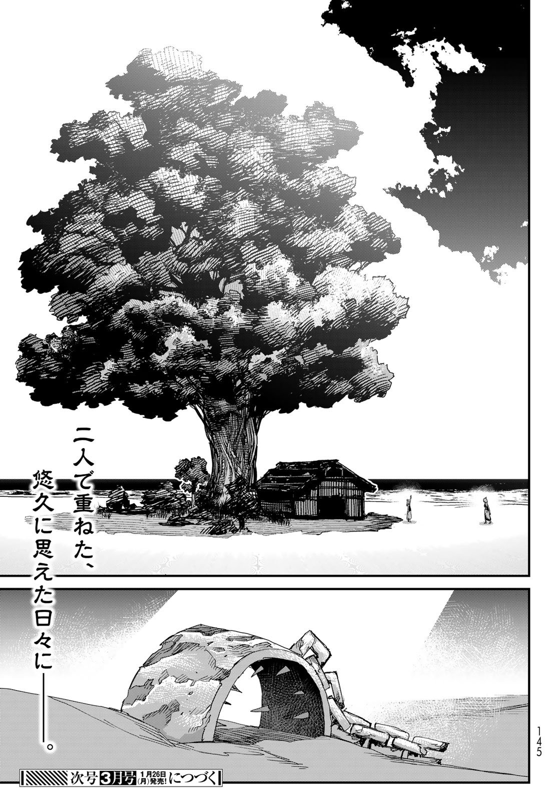 Sensha Isu - Tank Chair - Chapter 64 - Page 39