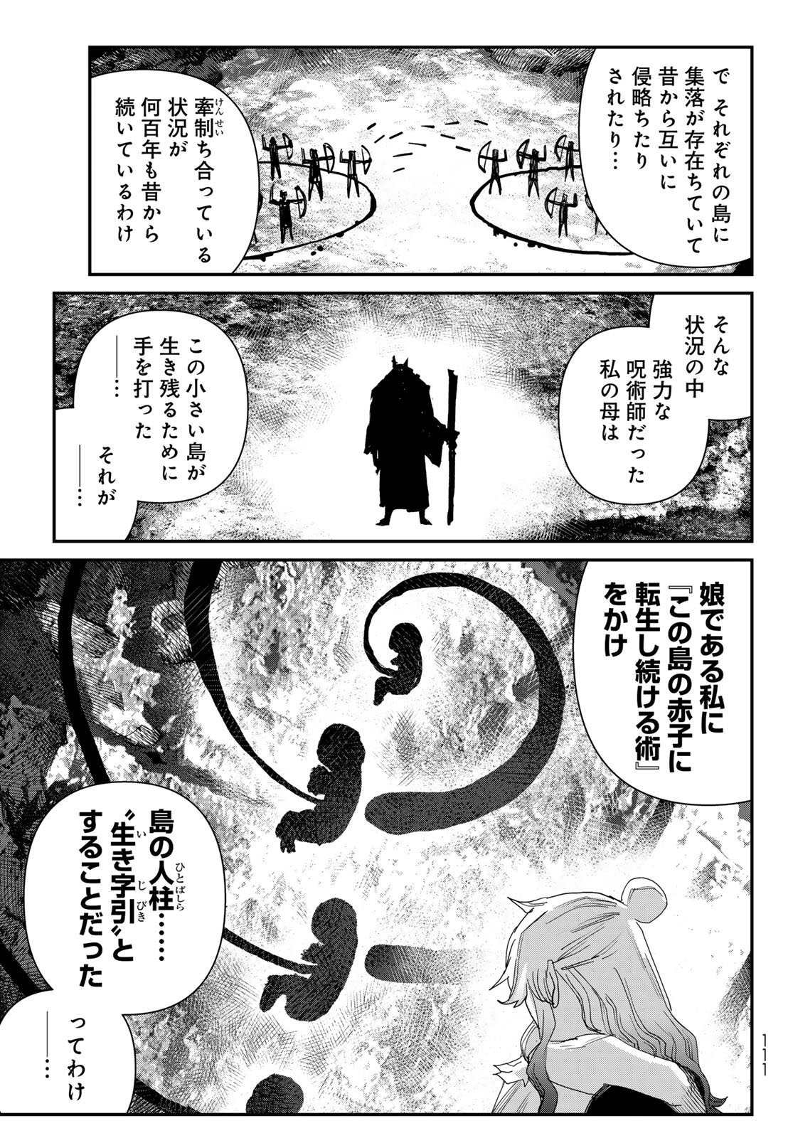 Sensha Isu - Tank Chair - Chapter 64 - Page 5