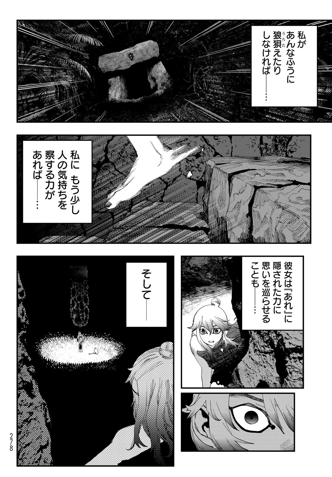 Sensha Isu - Tank Chair - Chapter 65 - Page 26