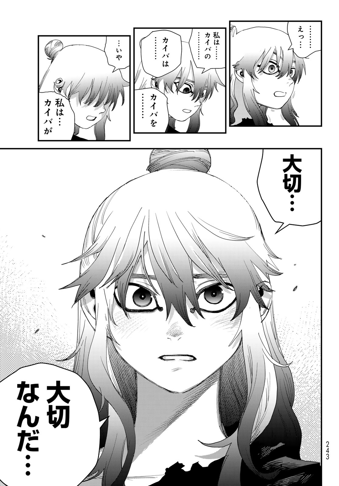 Sensha Isu - Tank Chair - Chapter 66 - Page 12