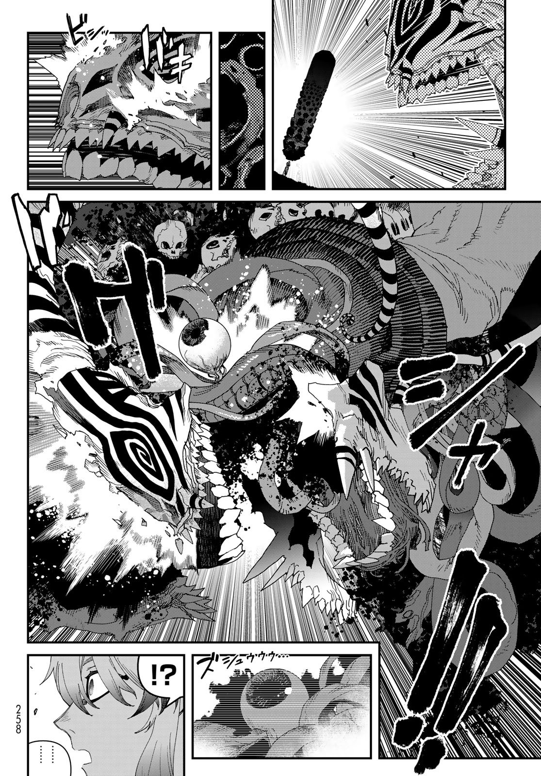 Sensha Isu - Tank Chair - Chapter 66 - Page 27