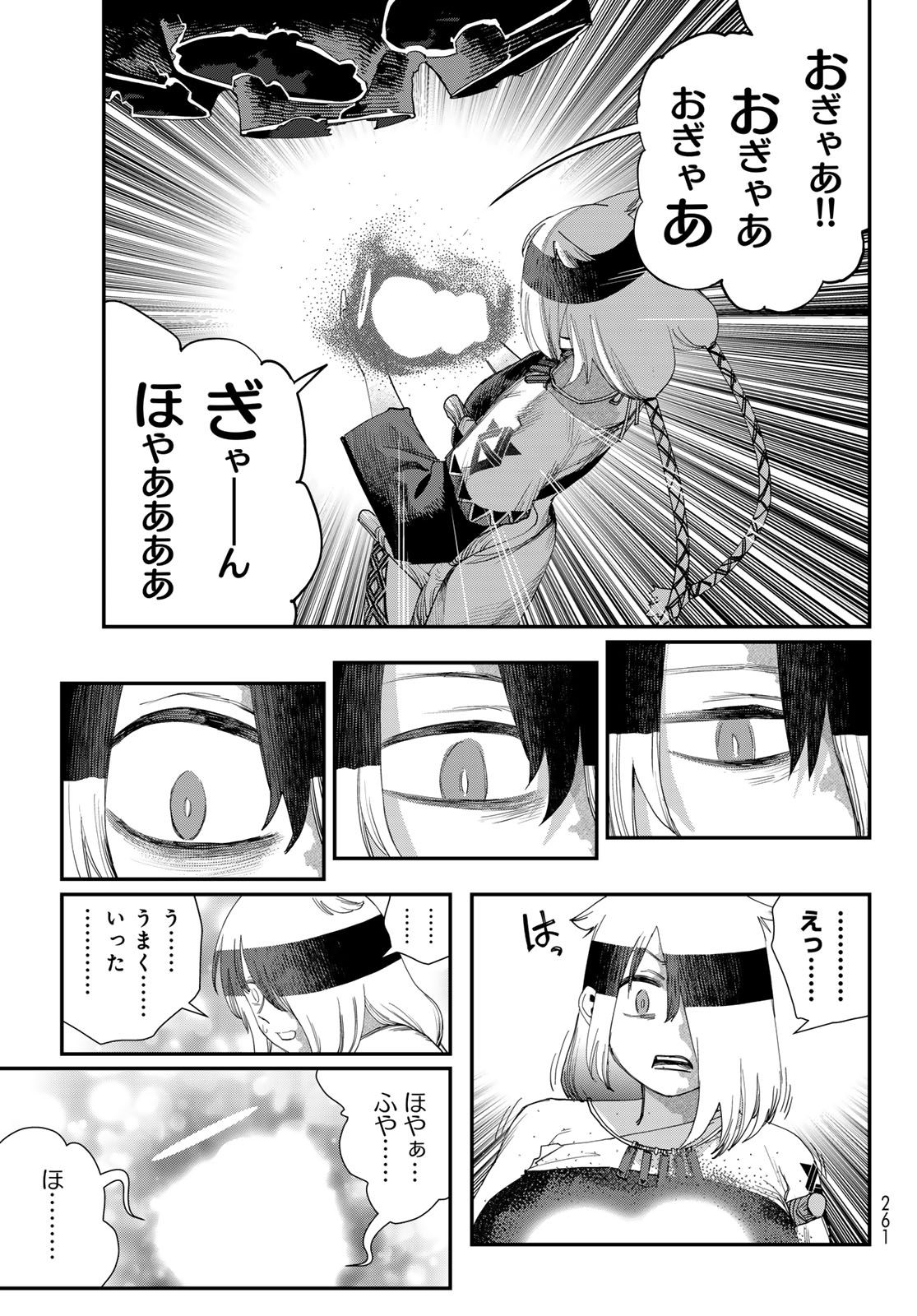 Sensha Isu - Tank Chair - Chapter 66 - Page 30