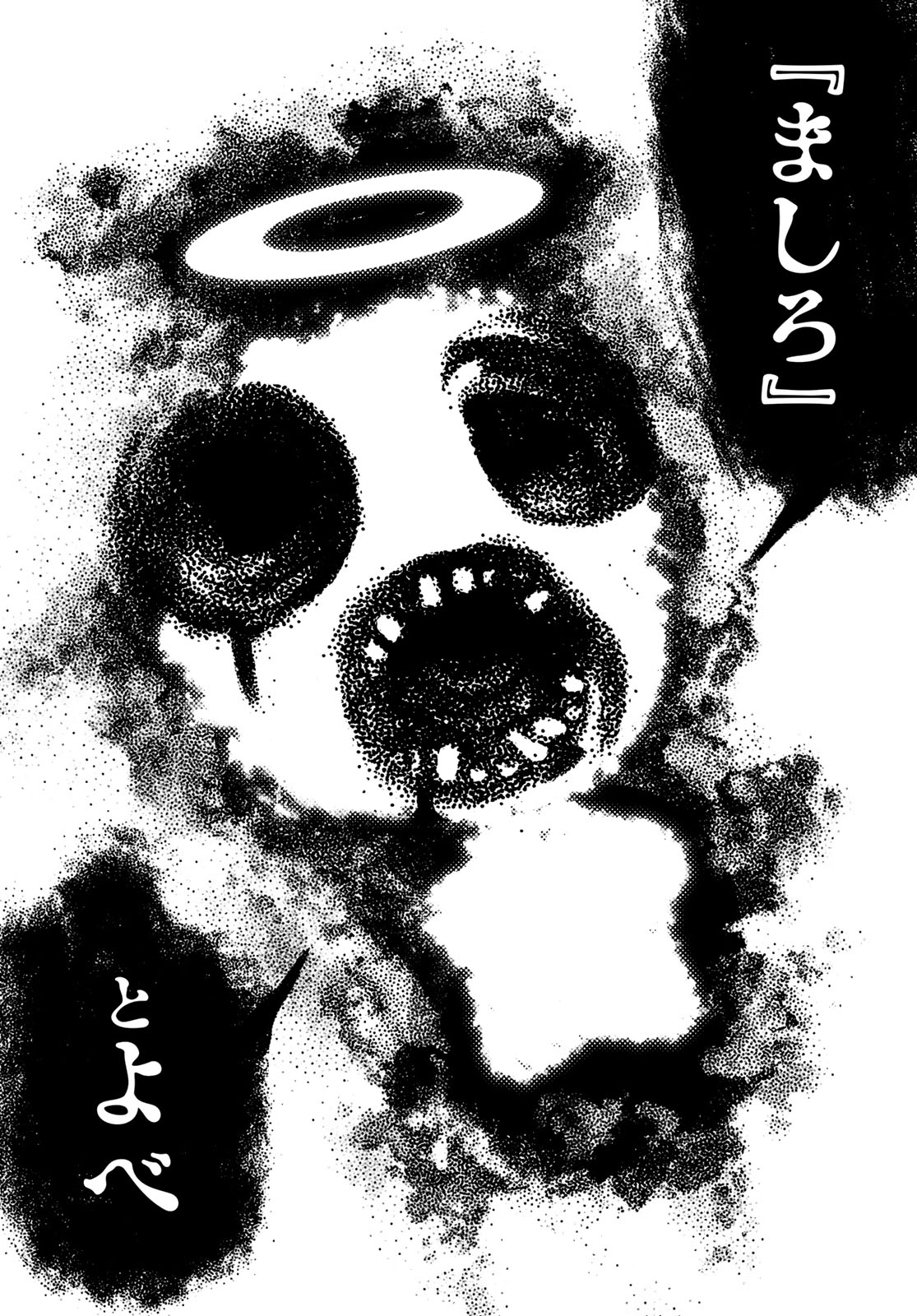 Sensha Isu - Tank Chair - Chapter 66 - Page 35