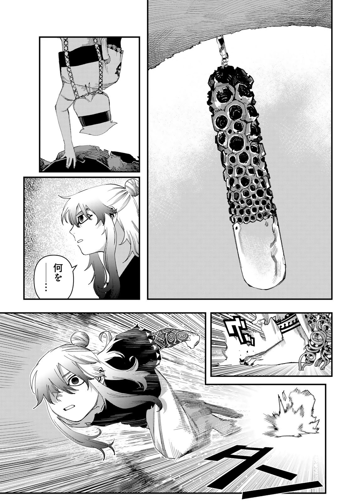 Sensha Isu - Tank Chair - Chapter 66 - Page 6