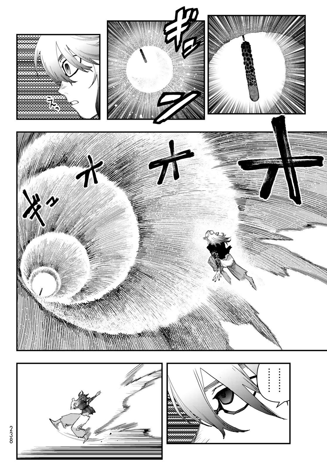 Sensha Isu - Tank Chair - Chapter 66 - Page 7