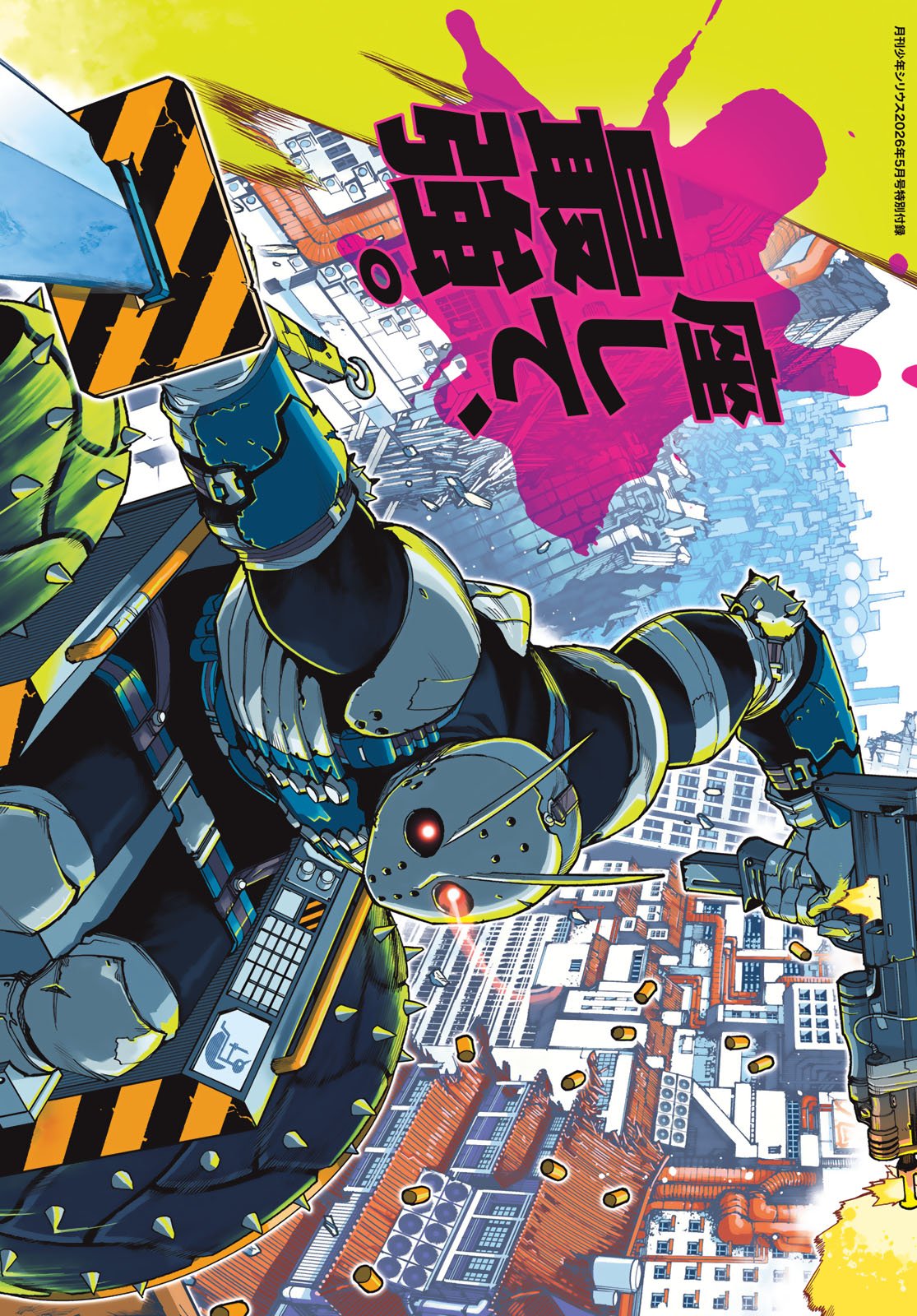 Sensha Isu - Tank Chair - Chapter 67 - Page 1