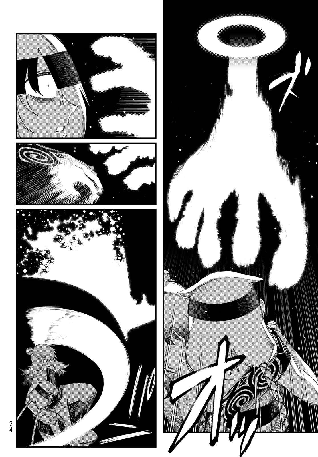 Sensha Isu - Tank Chair - Chapter 67 - Page 14