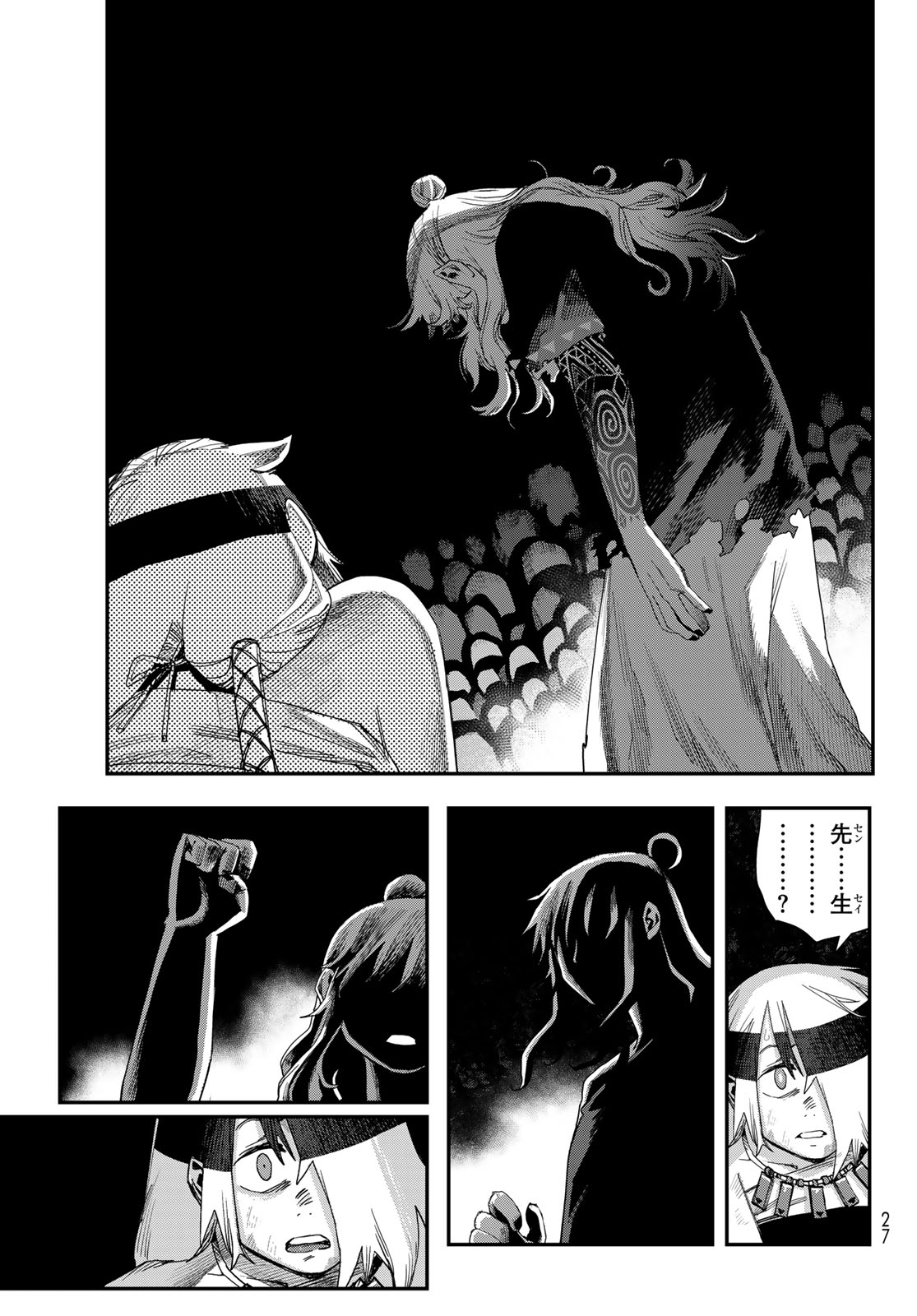 Sensha Isu - Tank Chair - Chapter 67 - Page 17