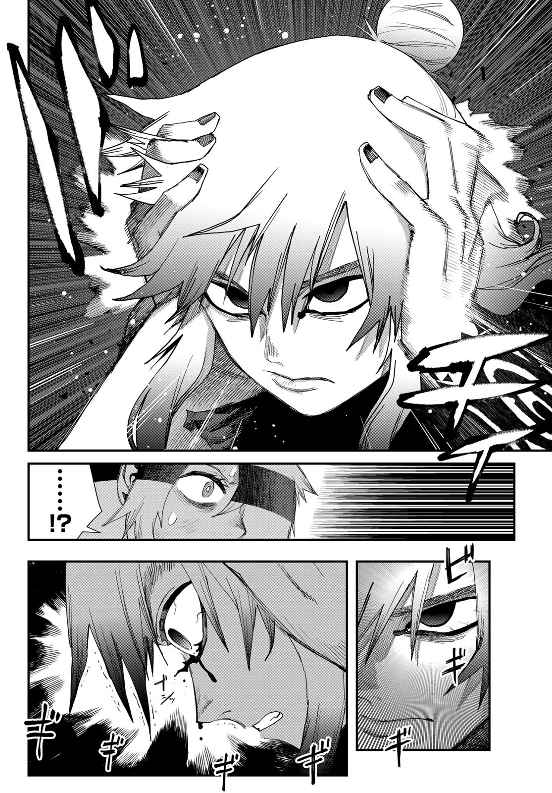 Sensha Isu - Tank Chair - Chapter 67 - Page 18