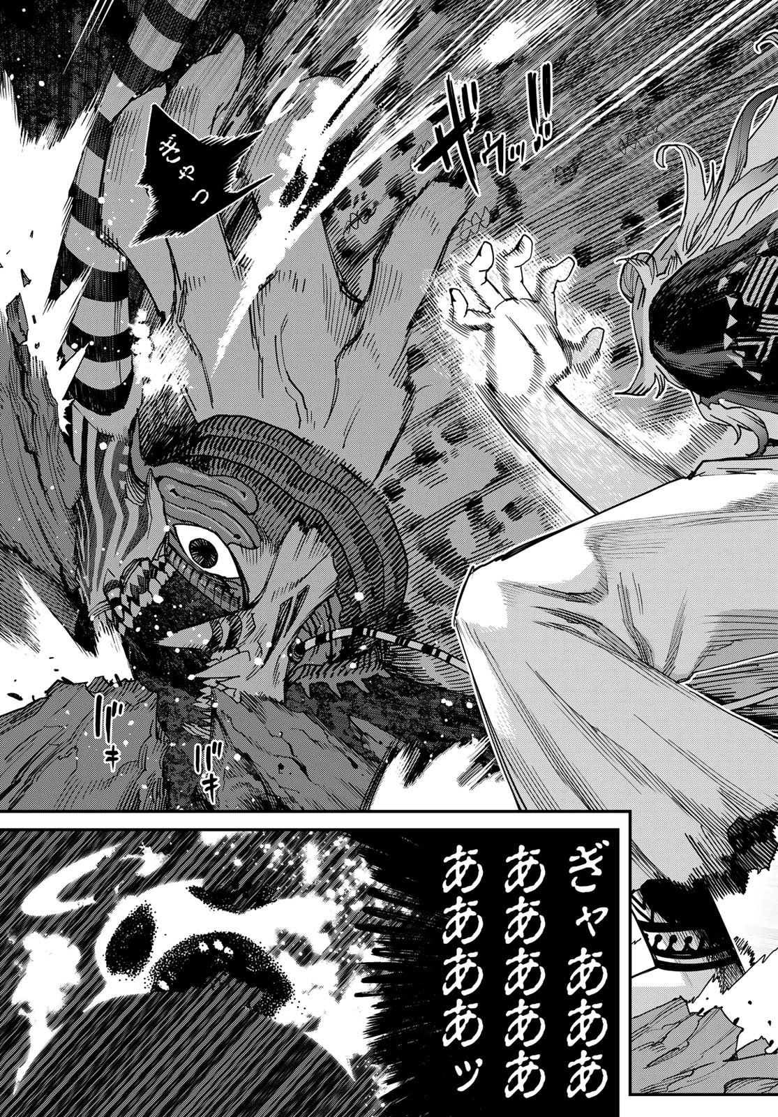 Sensha Isu - Tank Chair - Chapter 67 - Page 21