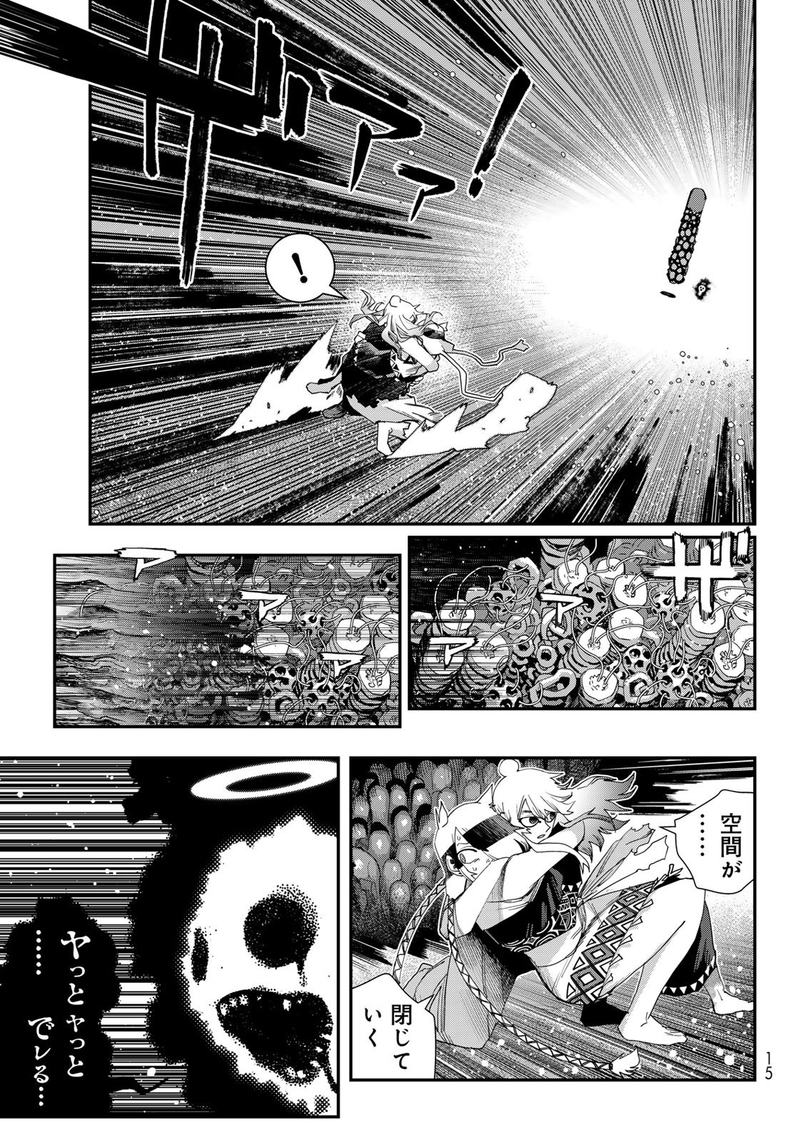 Sensha Isu - Tank Chair - Chapter 67 - Page 5