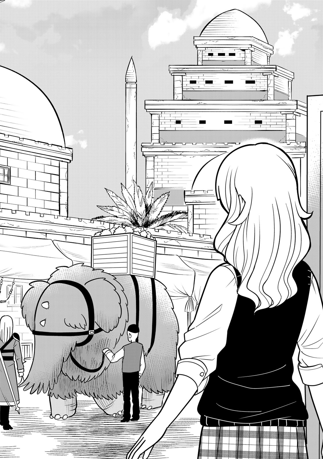 Tanoshimi no Hanayome - Chapter 1.1 - Page 17
