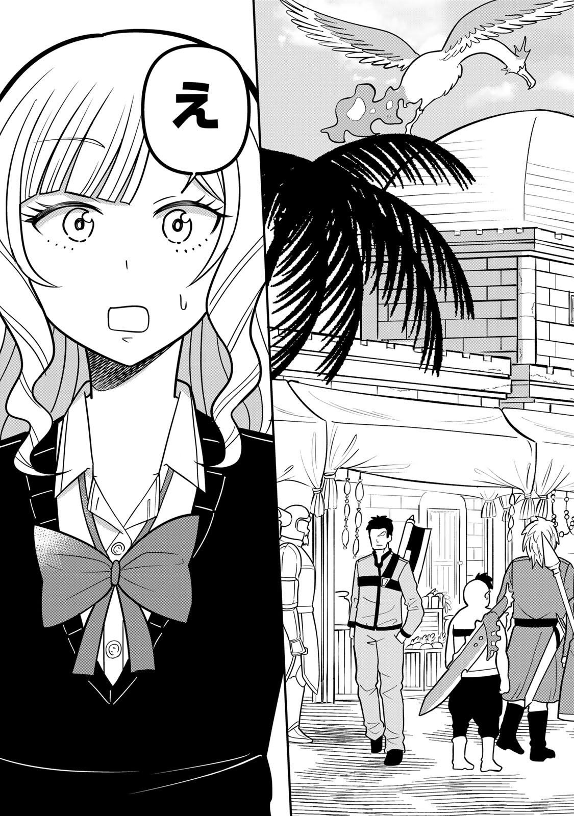 Tanoshimi no Hanayome - Chapter 1.1 - Page 18