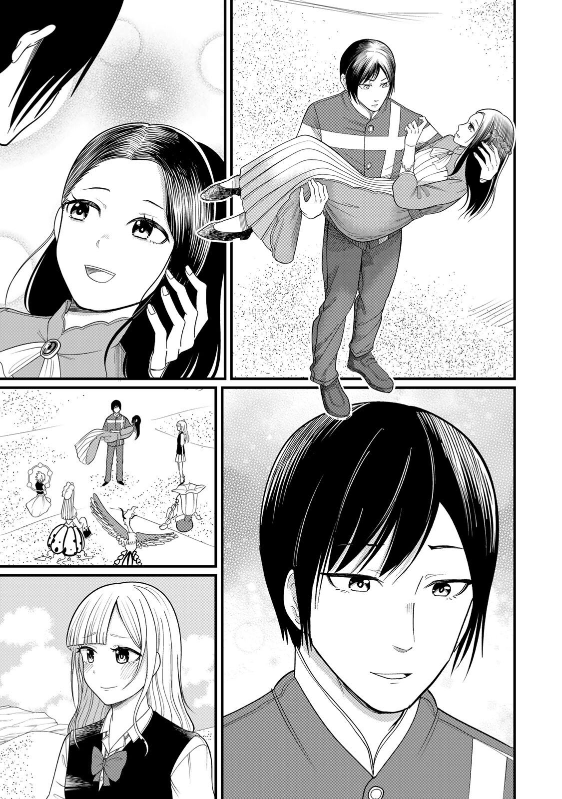 Tanoshimi no Hanayome - Chapter 11.1 - Page 13