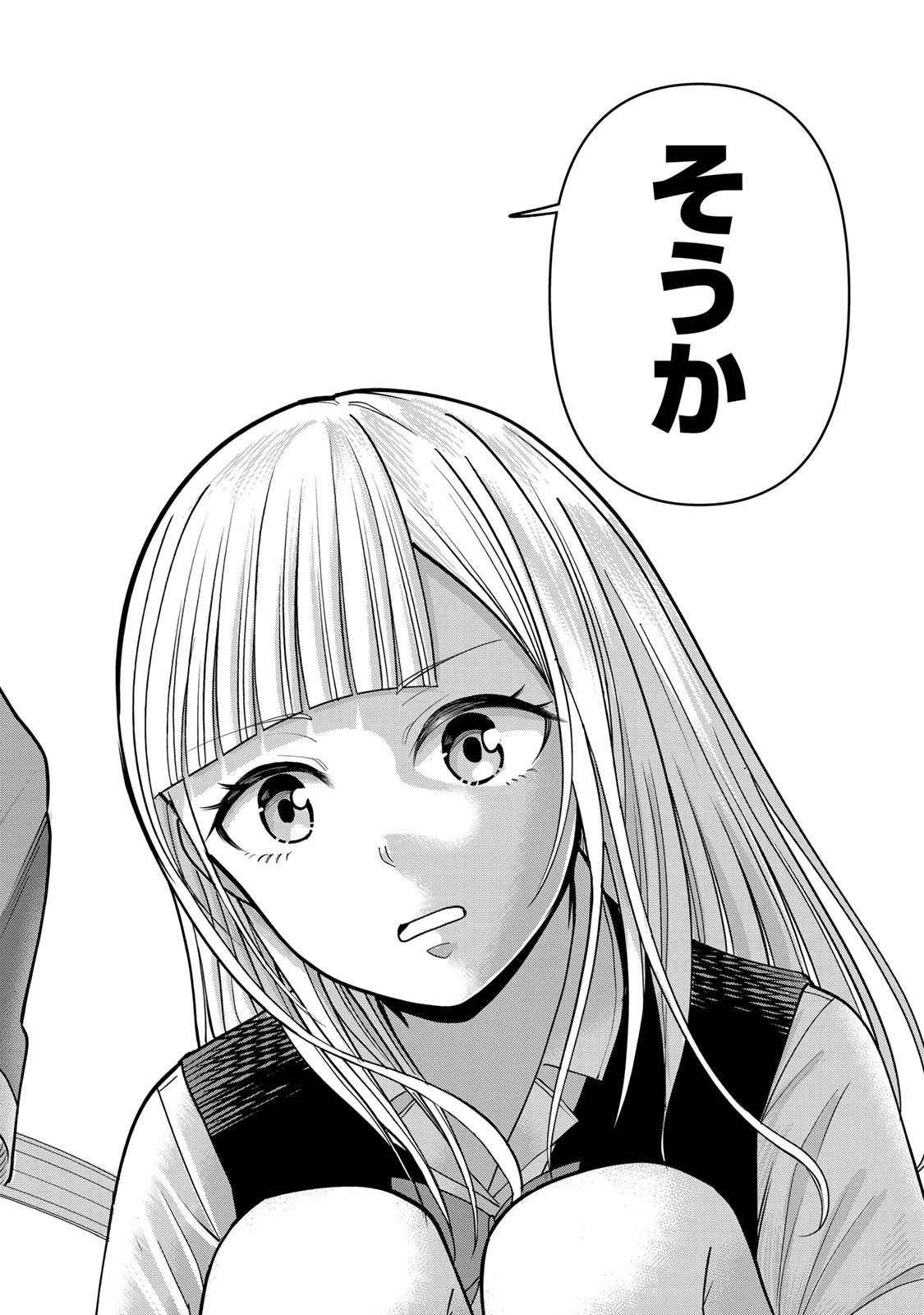 Tanoshimi no Hanayome - Chapter 12 - Page 12