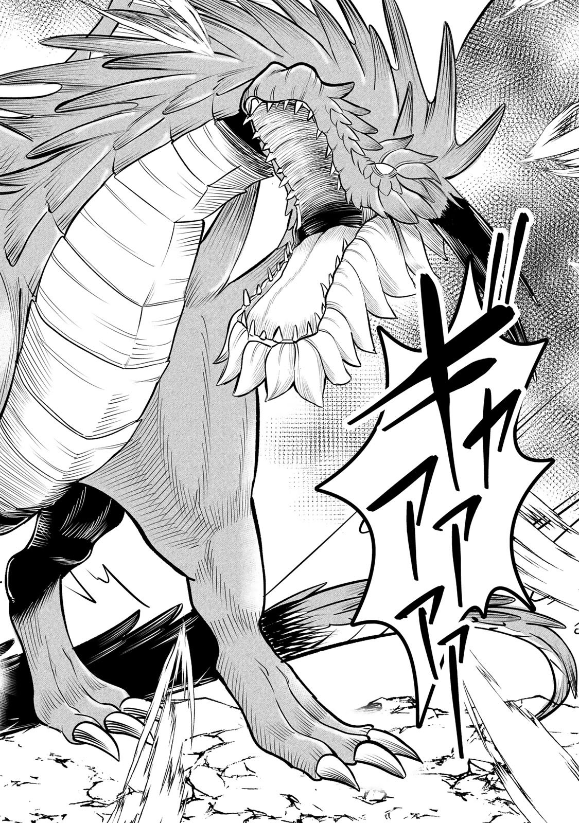 Tanoshimi no Hanayome - Chapter 9.1 - Page 8