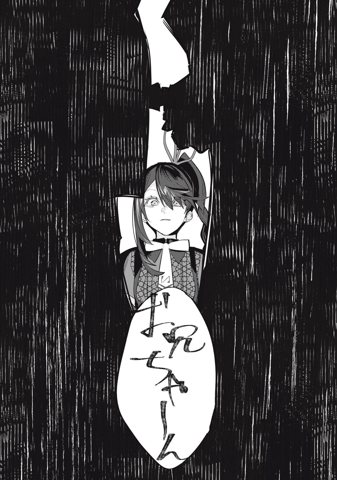 Tantei AI no Real Deep Learning - Chapter 12 - Page 22