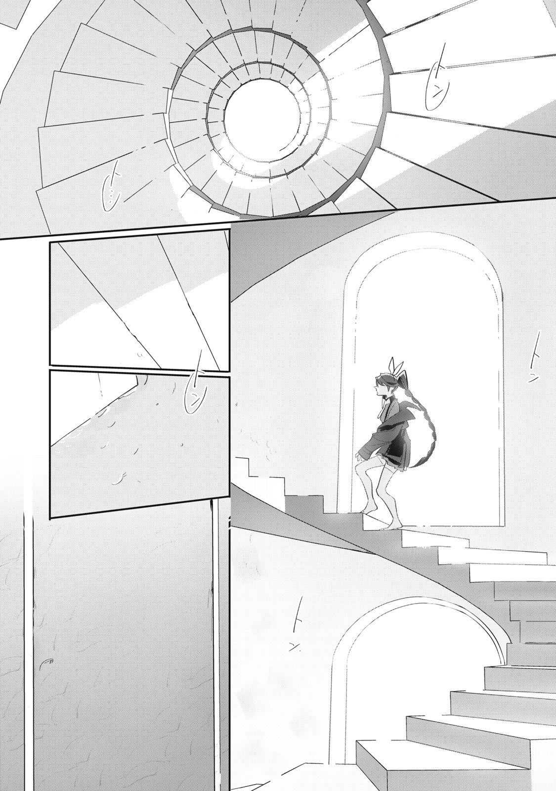 Tantei AI no Real Deep Learning - Chapter 12 - Page 27