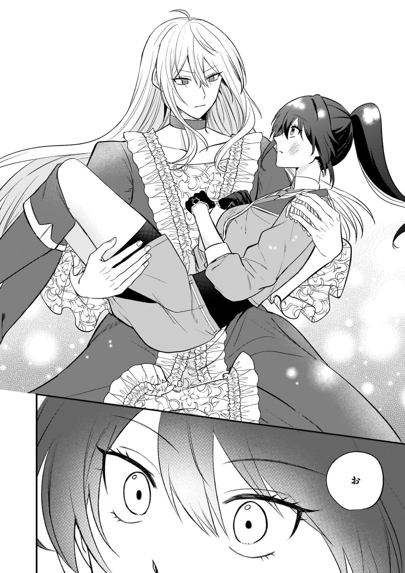 Tashikani Watashi wa, Oyome-san ga Hoshii to Iimashita. - Chapter 2 - Page 12