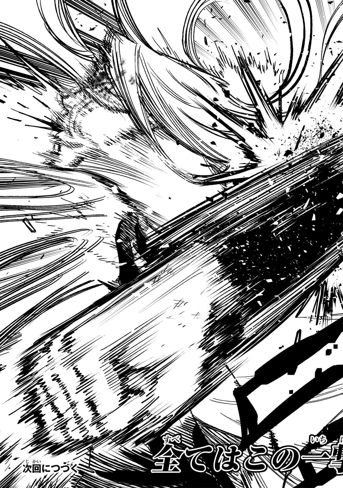 Prisoners of Twilight-Town - Chapter 24 - Page 19