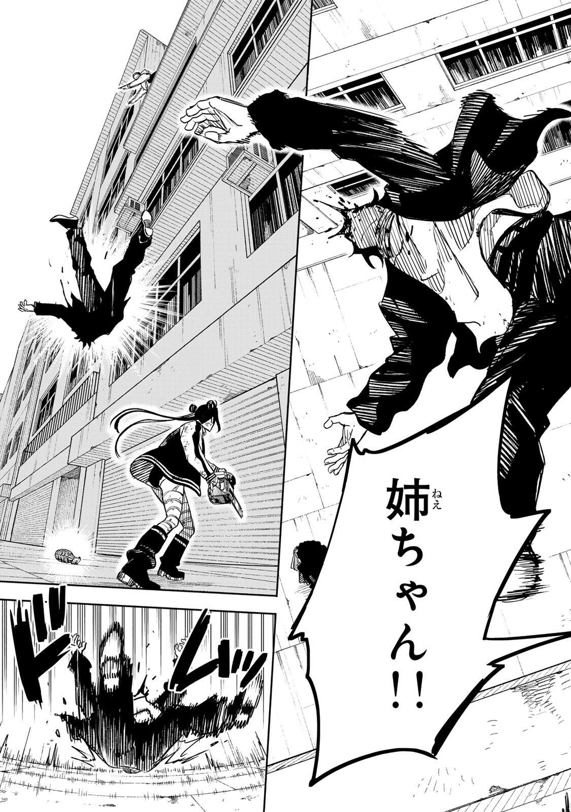 Prisoners of Twilight-Town - Chapter 26 - Page 11