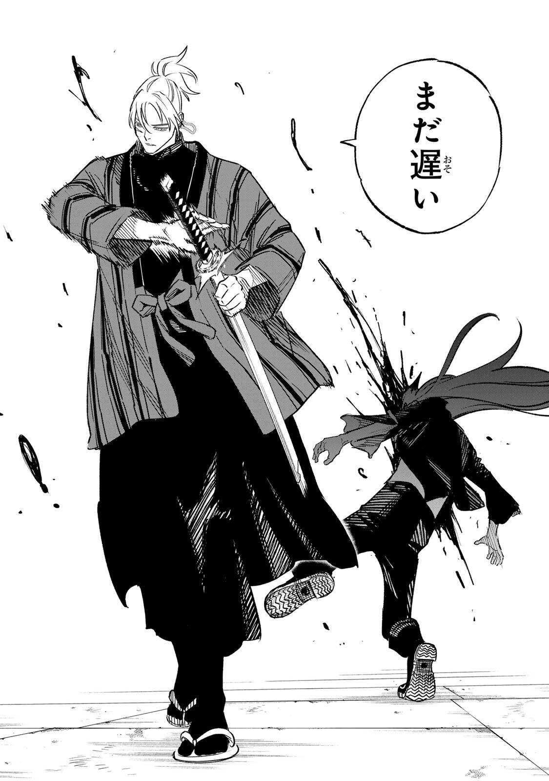 Prisoners of Twilight-Town - Chapter 27 - Page 14