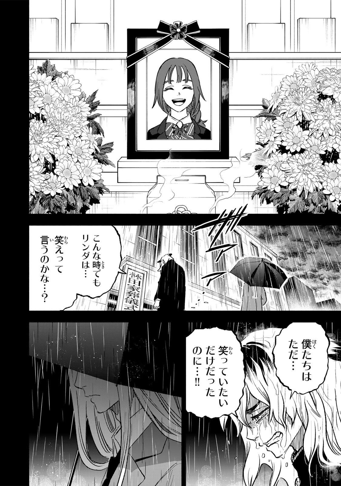 Prisoners of Twilight-Town - Chapter 27 - Page 6