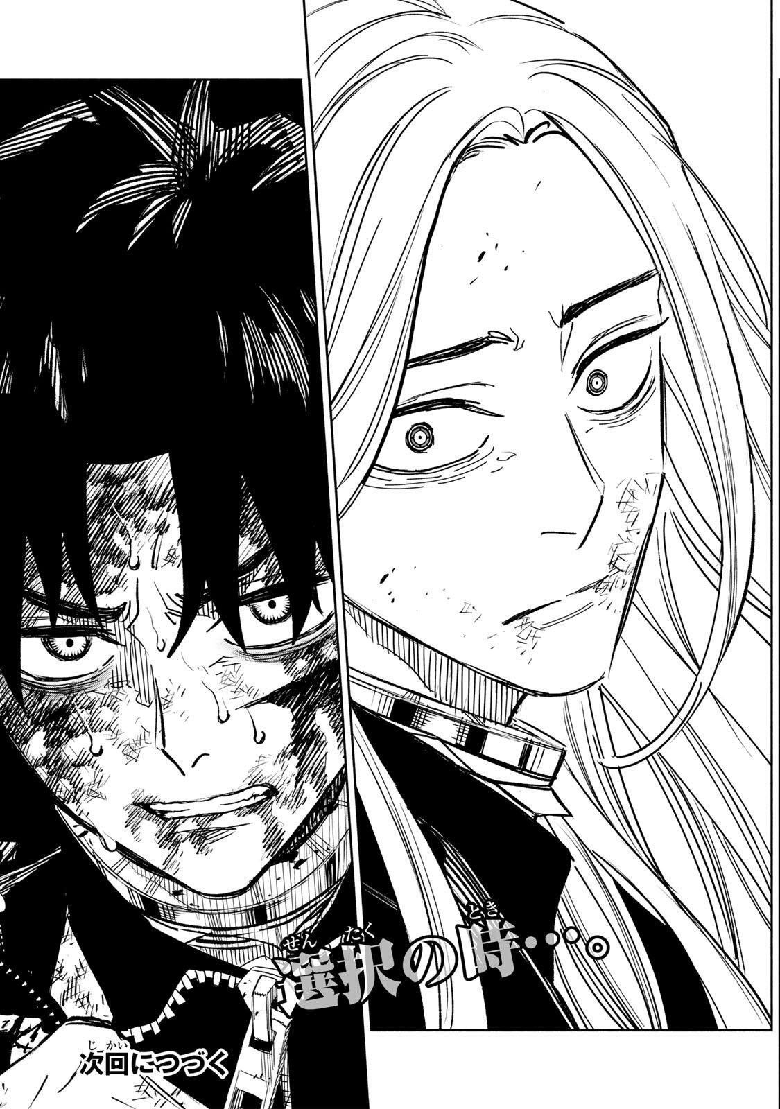 Prisoners of Twilight-Town - Chapter 29 - Page 19