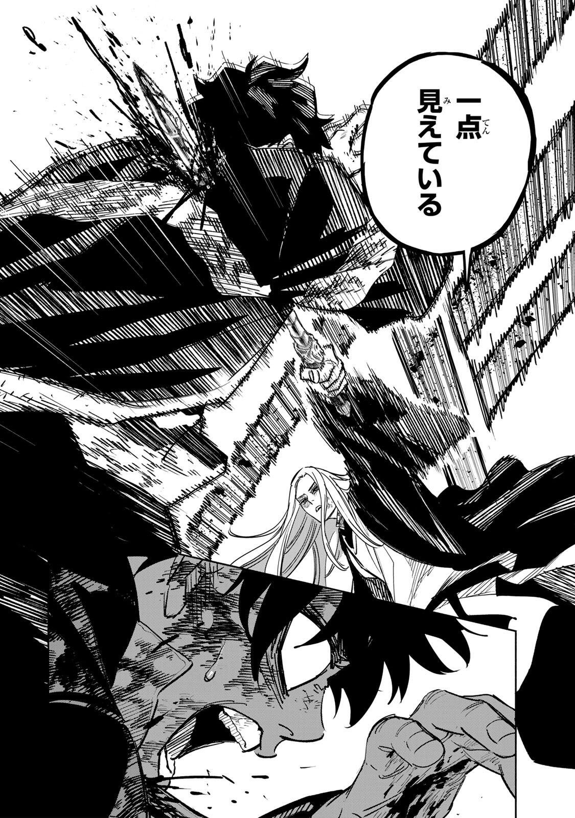 Prisoners of Twilight-Town - Chapter 29 - Page 8