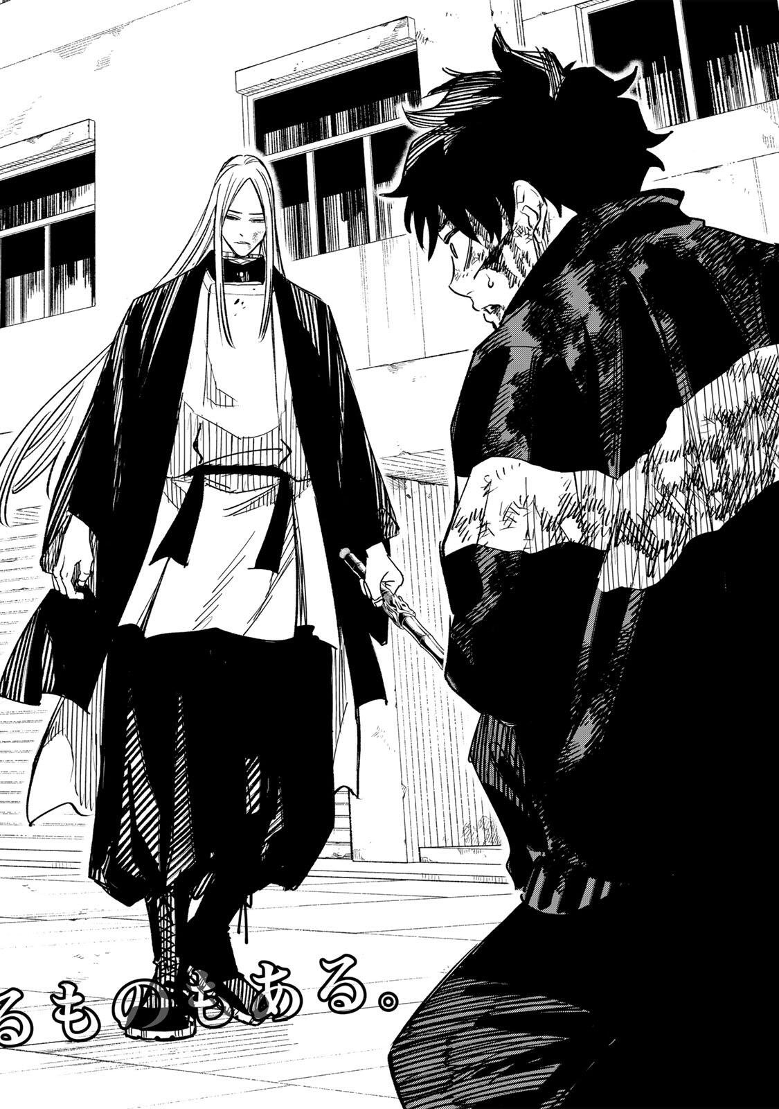 Prisoners of Twilight-Town - Chapter 30 - Page 18