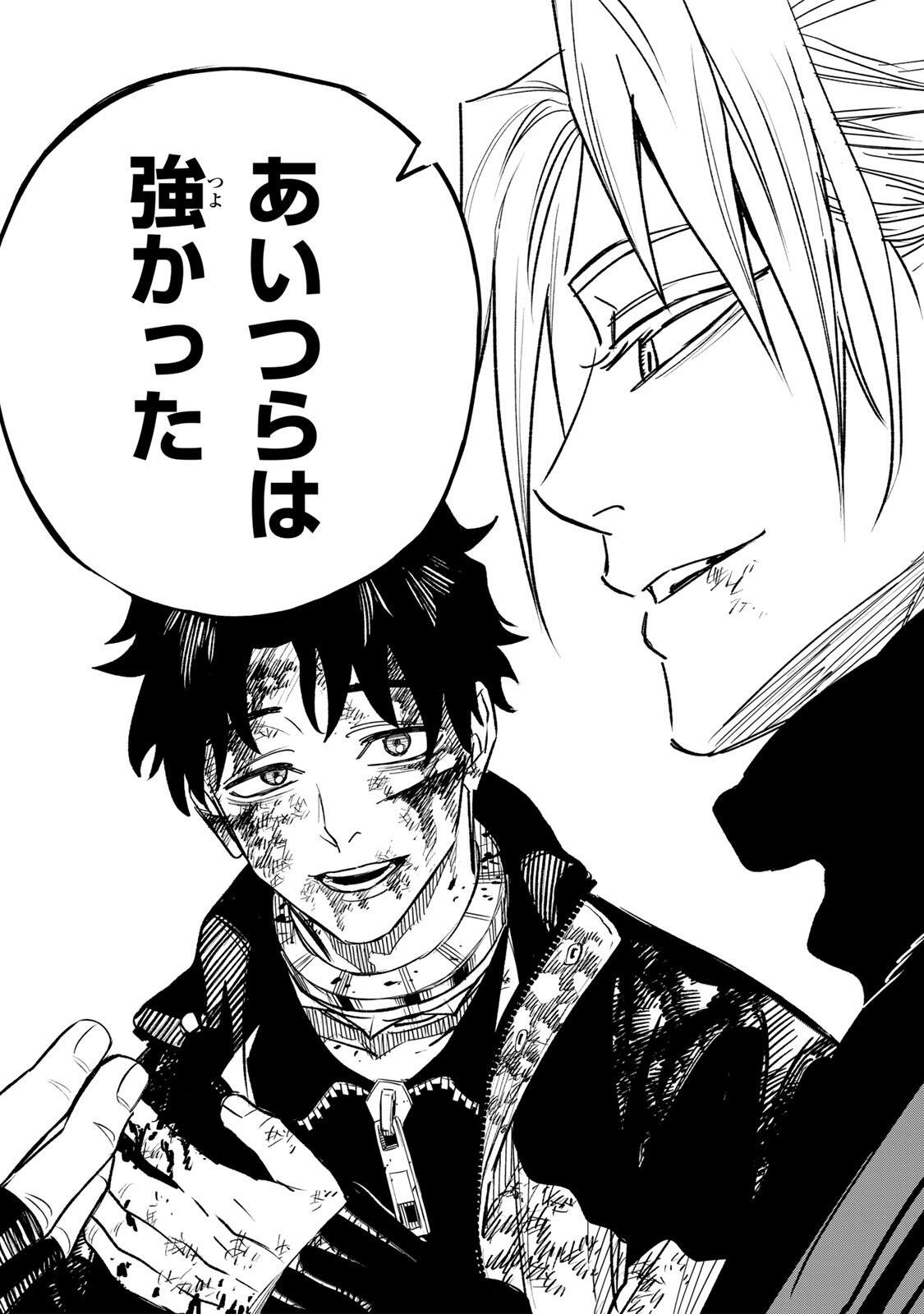 Prisoners of Twilight-Town - Chapter 31 - Page 18