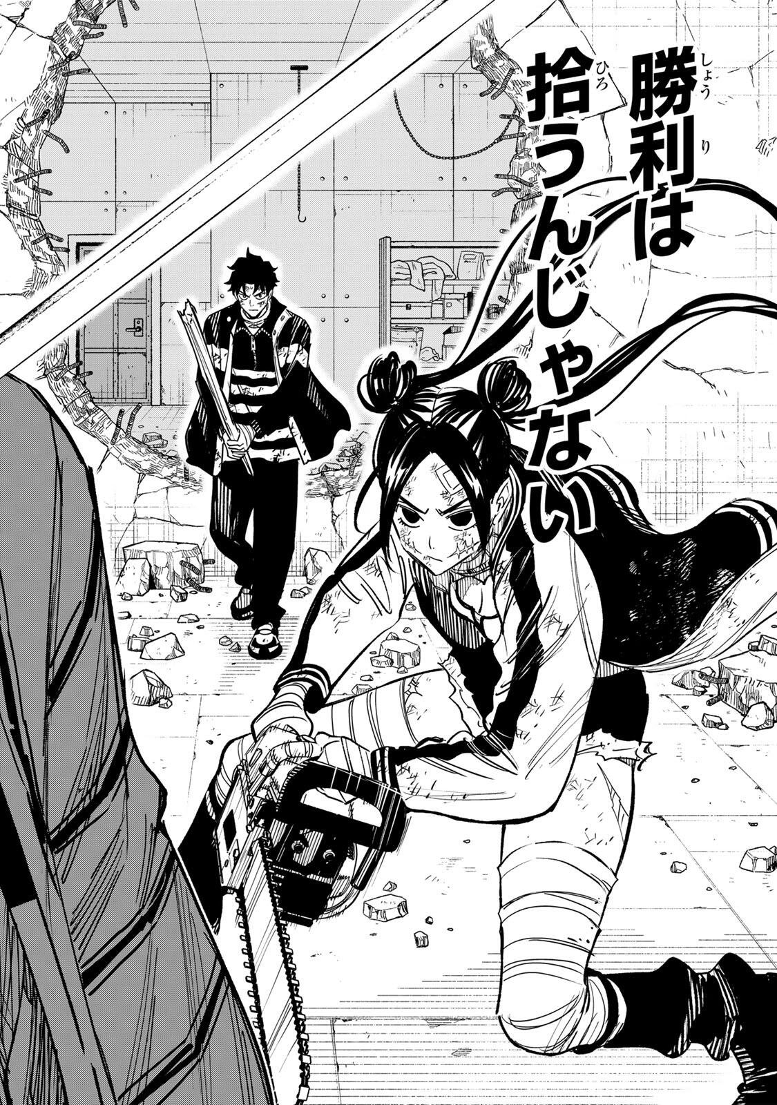 Prisoners of Twilight-Town - Chapter 34 - Page 18