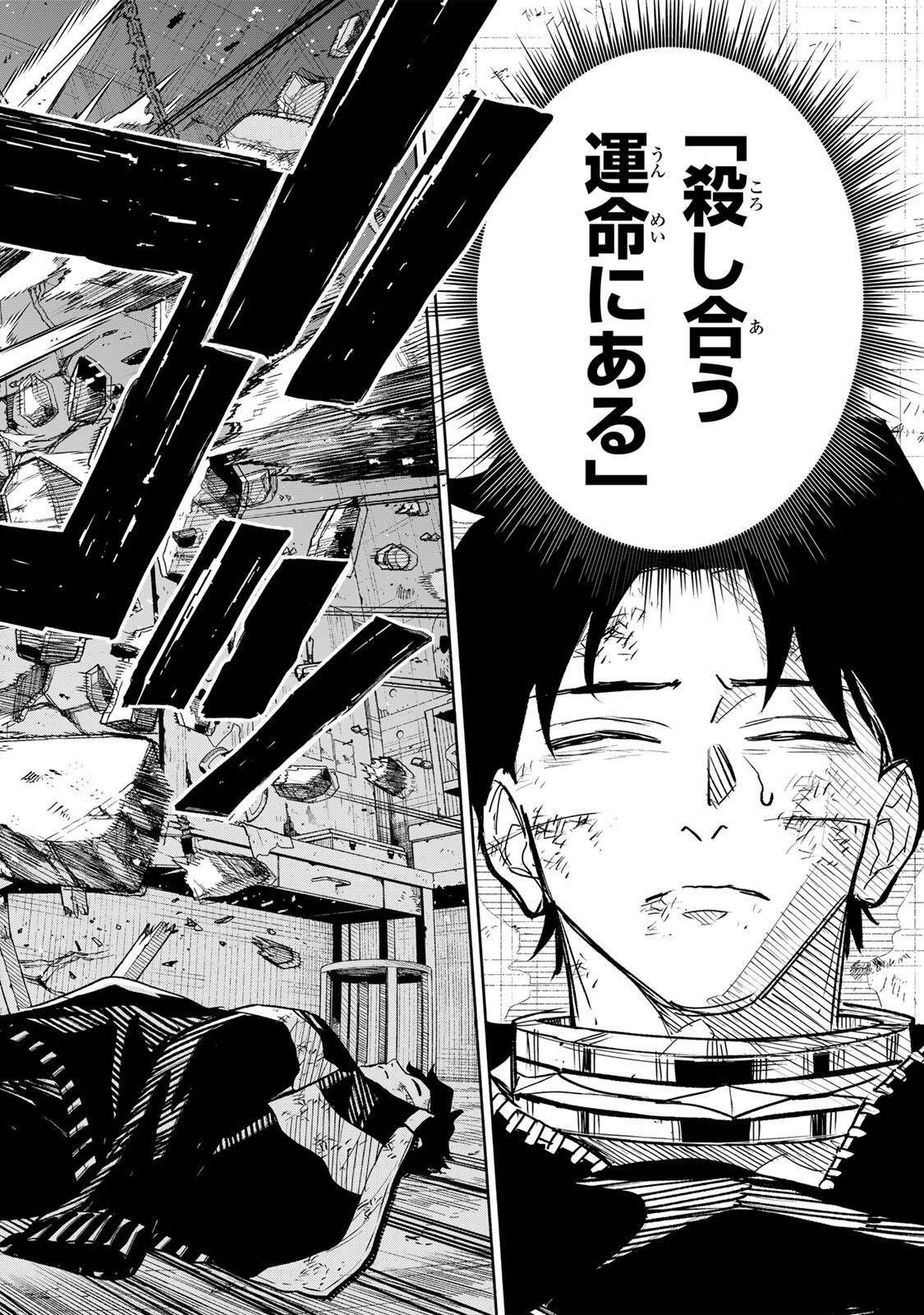 Prisoners of Twilight-Town - Chapter 34 - Page 8