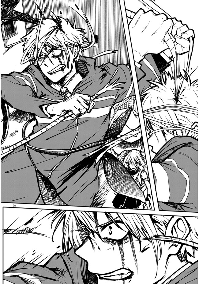 Tasogare no Asylum - Chapter 1 - Page 30