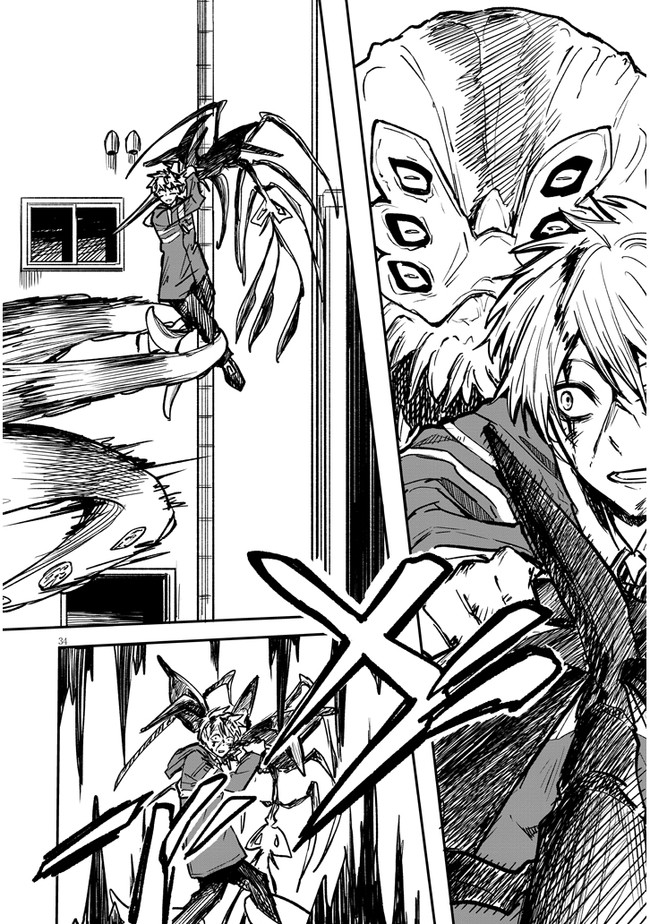 Tasogare no Asylum - Chapter 1 - Page 34